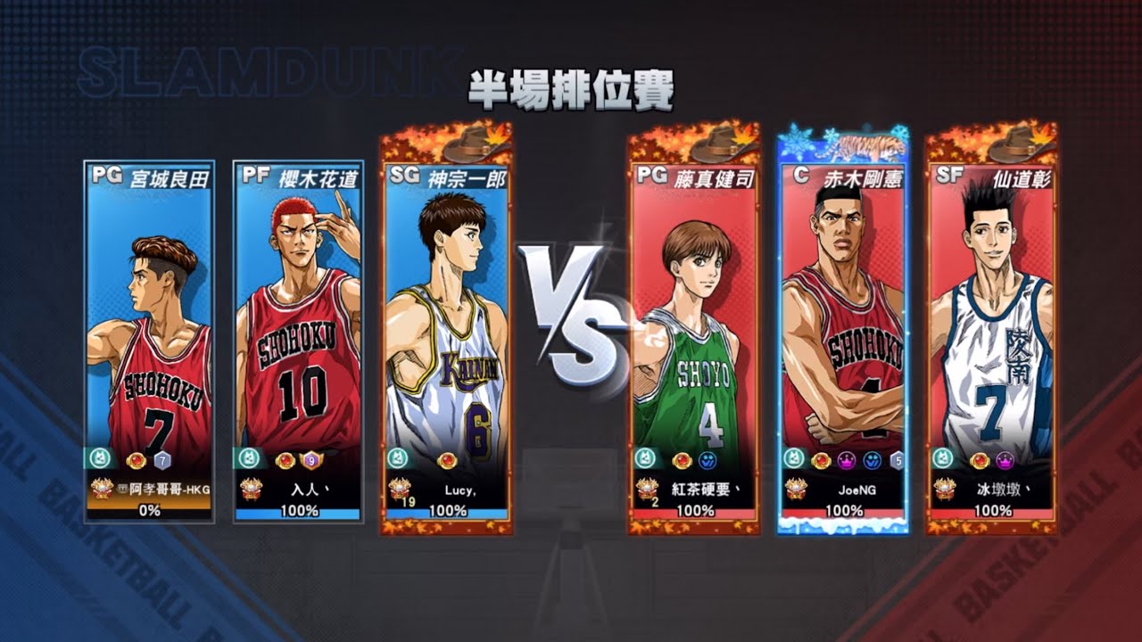 三排精華Ep15偶遇馬總杯大熱門兩個小孩bo3 第二局