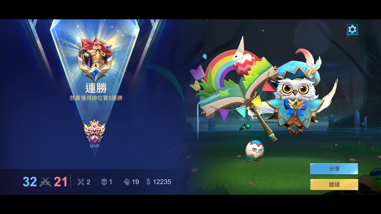 ML 掘掘 遊走 米諾陶被選走 還有歐若拉控法 掘掘都可解 連貝恩的鯊魚也可以保護 一招抵三招 太划算了 #mobilelegends #無盡對決