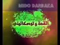مهرجان فيلو والتوسكانينى 