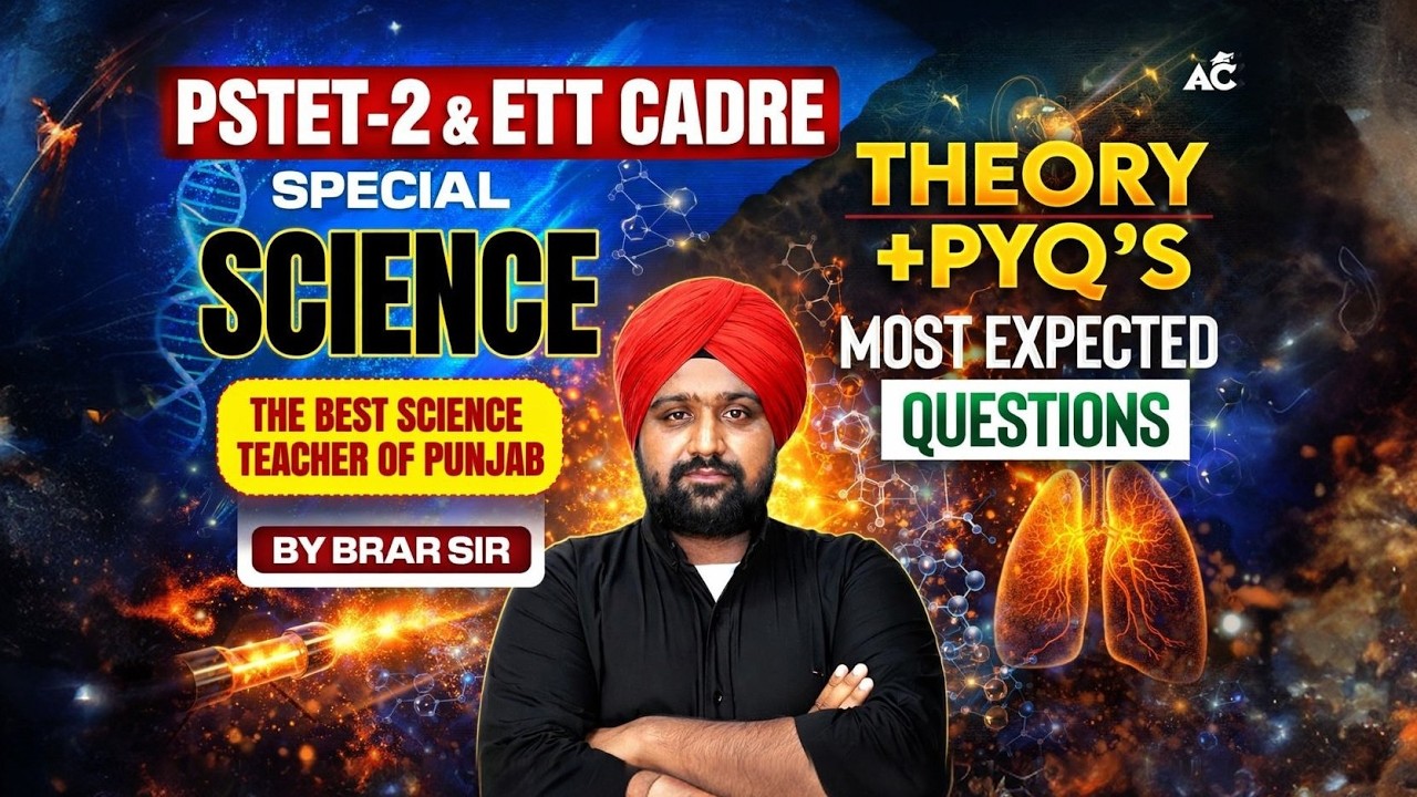 PSTET-2 & ETT Exam Preparation 2026 | Science Theory + PYQs | Most Expected Questions | By Brar Sir