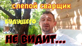 видео: Сварка.Что нужно что бы начать работать на себя. картинка: Сварка.Что нужно что бы начать работать на себя.