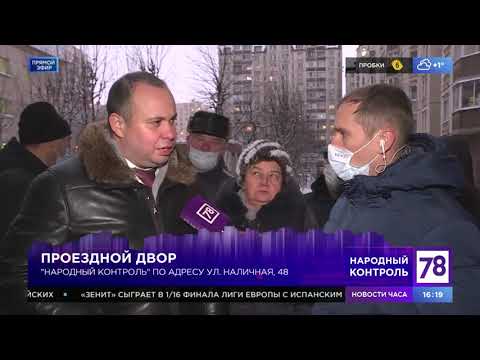 Программа "Народный контроль". Эфир от 13.12.21