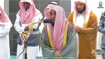 تلاوة إبداعية لخواتيم سورة إبراهيم للشيخ د. عبدالله الجهني | فجر الثلاثاء 27-2-1445هـ