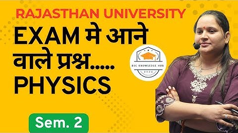 RU Sem- 2nd Physics Practice Question | #bsc #ru #bscphysics #physics #exam