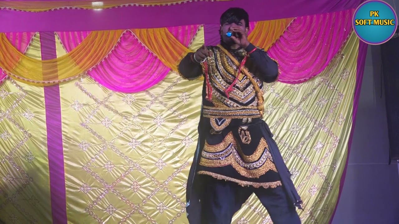 अल्लाह रुदल के नाच।।कंचन की शादी 12!! सीताराम शर्मा नाच पार्टी केशव नगर जोल्हनियां।। पौसी पूर्णिमा।।