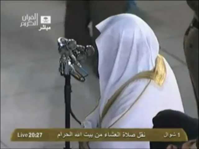 August 19, 2012 ~ Makkah 'Isha led by Sheikh Sudais
