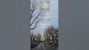 تلاوة خاشعة عطرة مباركة جميلة عذبة خاشعة للشيخ خالد الجليل ماتيسر من سورة غافر