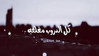 يارب سهل امري ** يارب