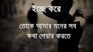 Noek Koster Kotha Asche Ai Tar Bitorer Sonen Plz....