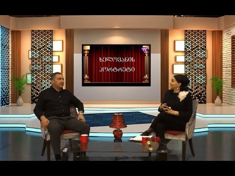 \"ხელოვანის პორტრეტი\" ავტორი მანანა იმედაძე, სტუმარი - მომღერალი მერაბ ვარდოსანიძე 9.05.2022