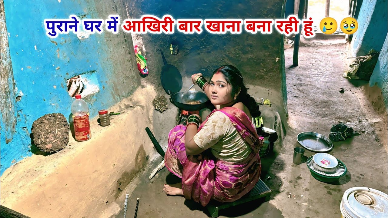 Last Day in Old Home🏡🥹🥲 Papa हुए Emotionl 😰