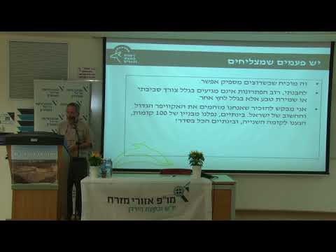 וִידֵאוֹ: בעיות סביבתיות של אזור צ'ליאבינסק. חוקי אזור צ'ליאבינסק על אקולוגיה