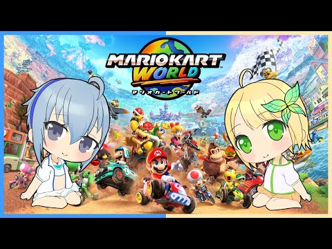 【カロン】キャラ開放したい！とにかく走ってカメックを狙うマリオカートワールドコラボ！💙🐥