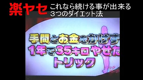 トリックハンター トリックハンター
