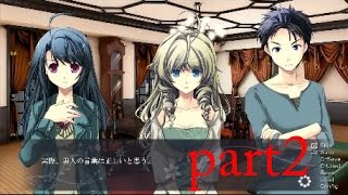 １８禁エロゲー【endsleep】《体験版》実況プレイパート2