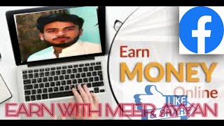 Fb Sharing Setup Part 1 || How To Make Money On Facebook || Facebook In Stream Ads