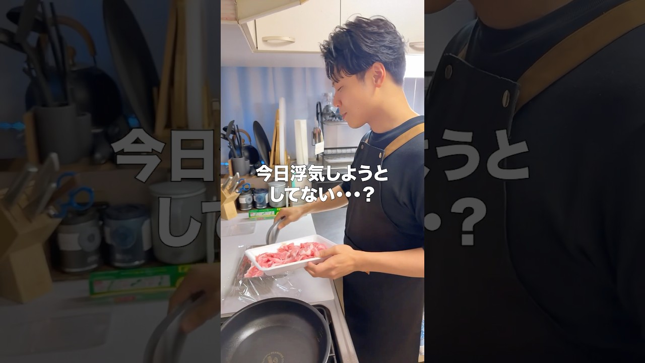 20代の頃こういう思考回路でした…笑 #夫婦 #カップル #夫婦の日常 #親友夫婦 #ふたり暮らし