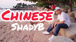 Vignette de la vidéo "ShadyB - ไชนีส (Chinese)"