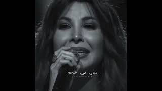 Nancy Ajram - Rahent Ali3k | نانسي عجرم - راهنت عليك ( Music Video 2023 )