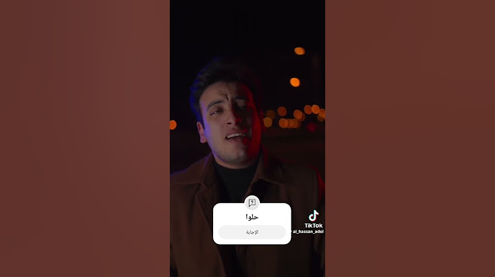 رجوع ناهينا 💔 حسن عادل