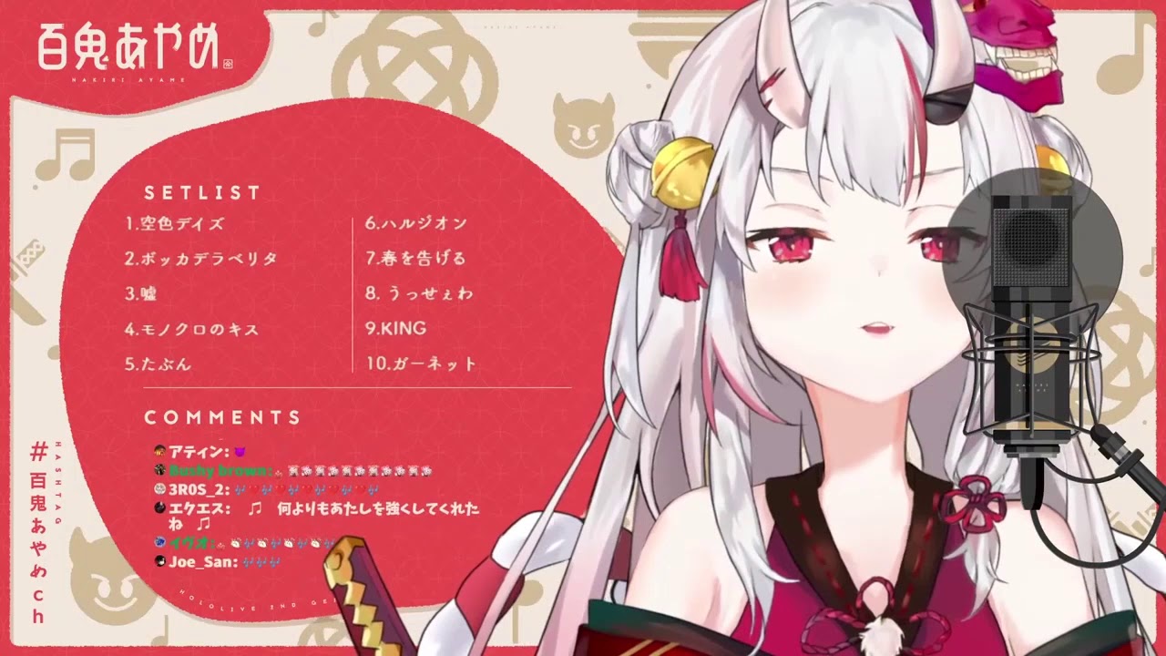 百鬼あやめ Nakiri Ayame Sing Garnet ガーネット 奥華子 Chords Chordify