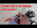 Такую снасть не купишь в магазине! Моя любимая оснастка для ловли карася и другой мирной рыбы!