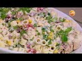 سلطة مكرونة بالتونة غادة جميل 