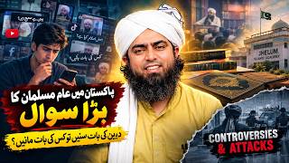 Why They Attacked Him: The Untold Story of Engineer Muhammad Ali Mirza