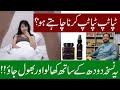 Tapa Tap Kerne vala Nuskha | Mardana Timing Ka Behtreen Tariqa | Hakeem Ghulam Rasool