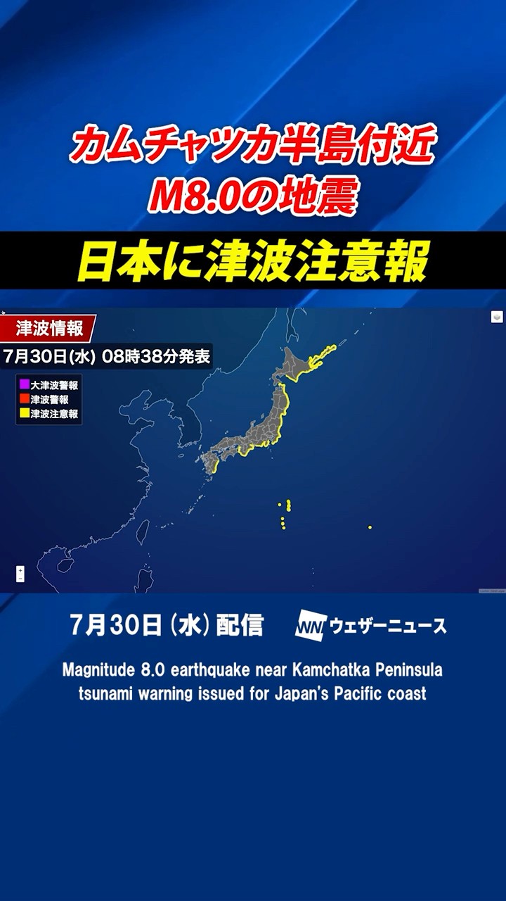 能登地震寄付　メグレと深夜の十字路 ずんだもんの地震情報 on X: 