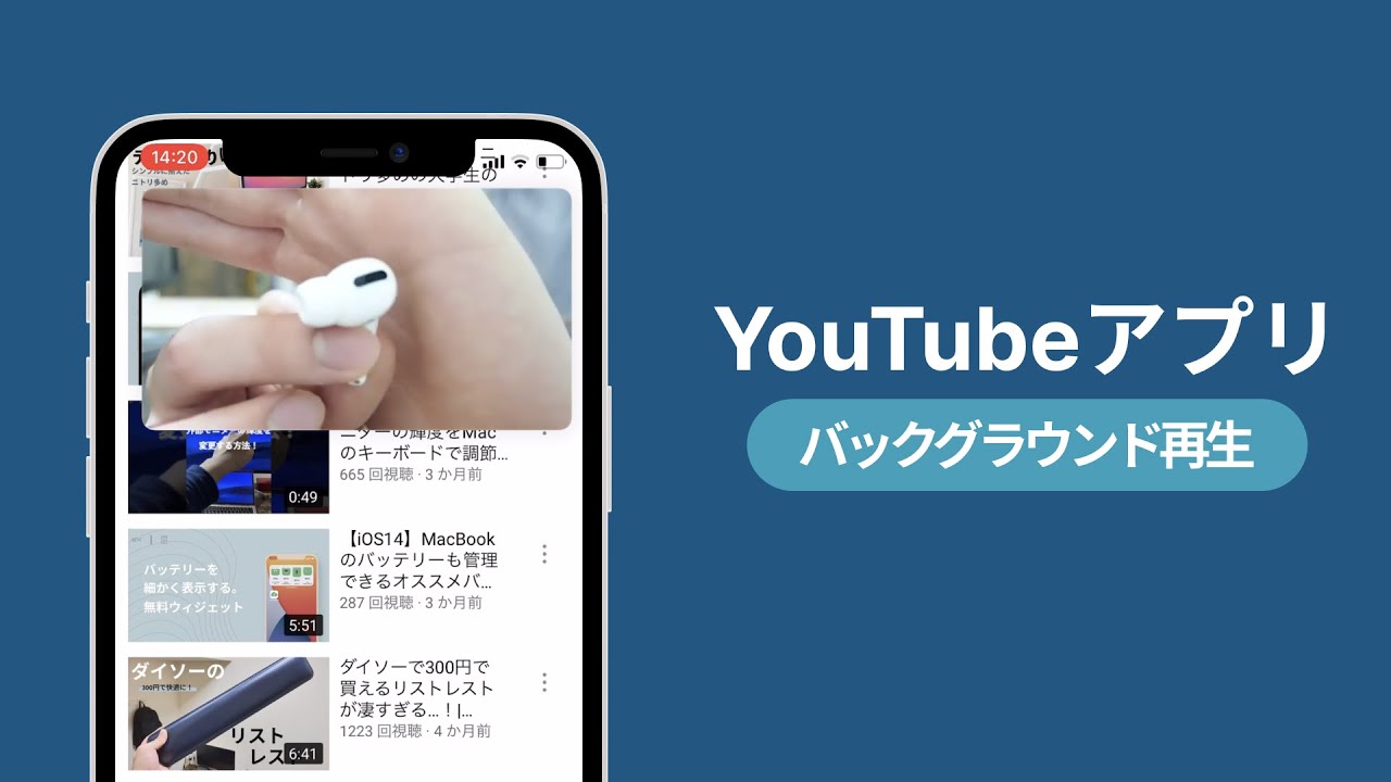 Macbook Air でオシャレな壁紙を 無料で高画質な壁紙を設定できるアプリ Un Splash Youtube Macbook Air でオシャレな壁紙を 無料で高画質な壁紙を設定できるアプリ Un Splash Youtube