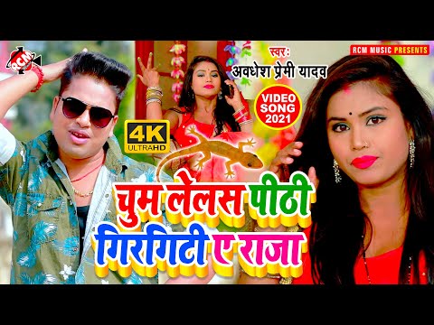 वीडियो: रास्पबेरी पाई बैरोमीटर मौसम घड़ी: 9 कदम (चित्रों के साथ) वीडियो: रास्पबेरी पाई बैरोमीटर मौसम घड़ी: 9 कदम (चित्रों के साथ)