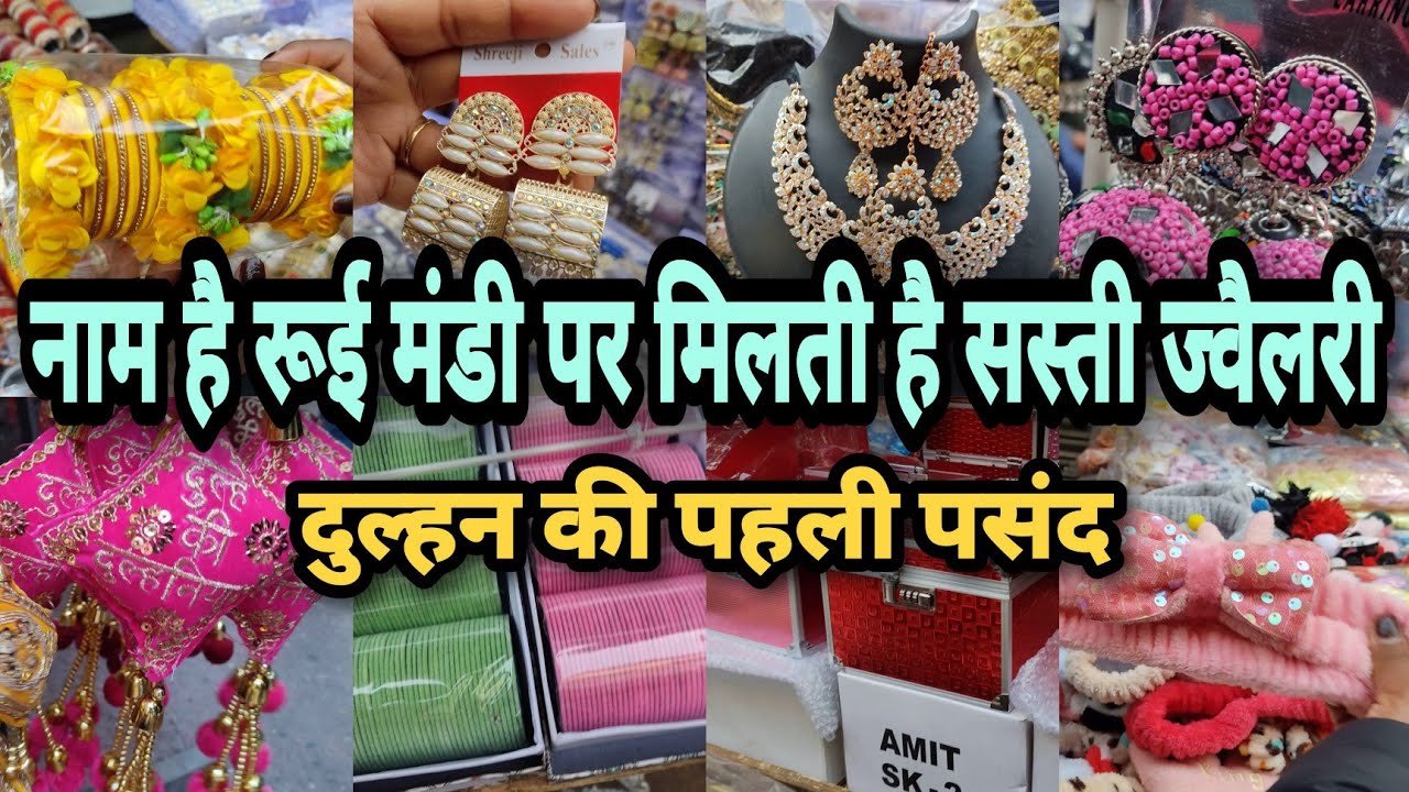 ज्वेलरी चूड़ा कॉस्मेटिक वैनिटी सब कुछ सस्ते रेट में 🤩rui Mandi sadar bazar Delhi market
