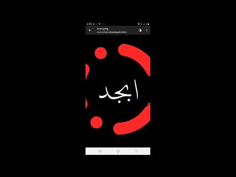How to Extract code from an application?