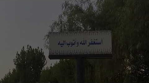ما تيسر من سورة الجاثية | الشيخ ياسر الدوسري