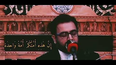جمال الاداء في كلمة ( هَذِهِ)القارئ  قاسم مقدمي
