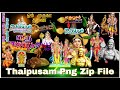 Thaipusam mass text title png zip file 1 download link description vijaymeditz