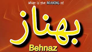 What Is The Meaning Of Behnaz بهناز به چه معناست بهناز