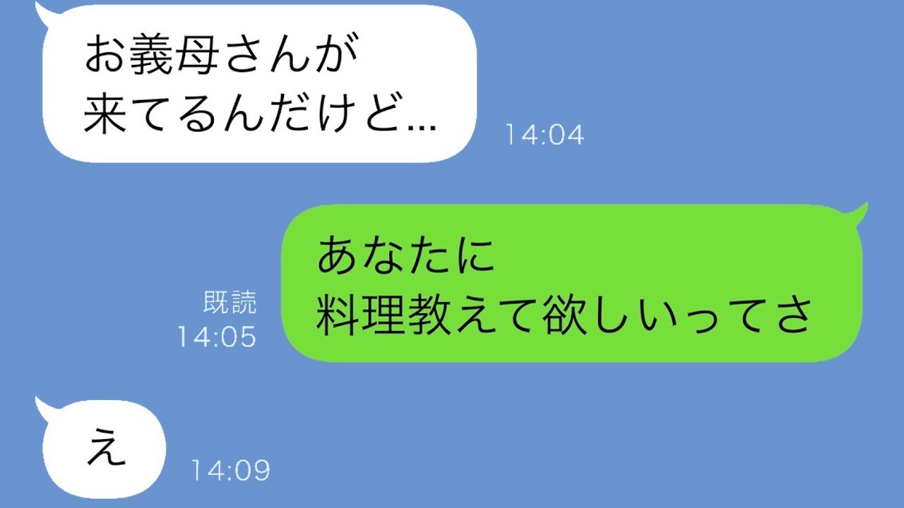 「だからさ…」連発で夕食を作り直す旦那→最後の結末に爆笑ｗ