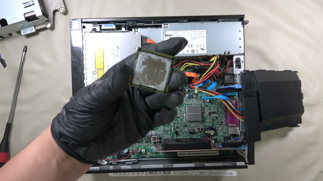 パソコン修理】DELL Optiplex980 SFF CPU交換ガイド｜取り外しから