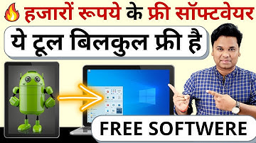 🔥 Free File Converter & Free Video Compressor - No Quality Loss