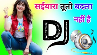 Saiyaara Tuto Badla Nahi Dj Remix Song Dholki Mix Dj Song Dj Ramkishan Sharma Aligarh Up 