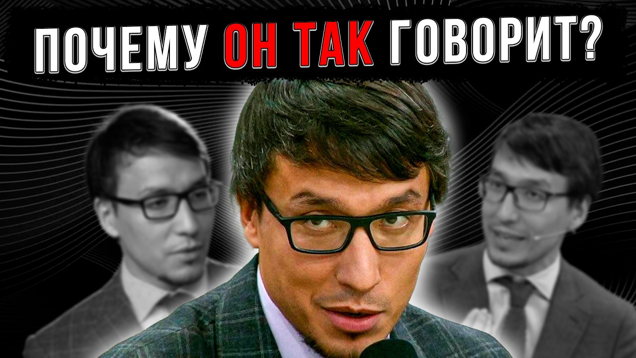 ПОТЕРЯЕТЕ ДАР РЕЧИ! Что на самом деле с Абзаловым и почему он так странно говорит?