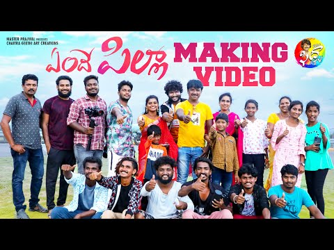 ENDE PILLA | MOUNIKA DIMPLE | SHANKARR BABU KANDUKOORI BHARATH MEKALA |VARUN NANI | @FIDAATV#FIDATV
