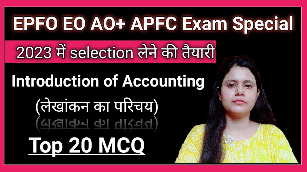 Accounting Top 20 MCQ For EPFO ExamIntroduction of AccountingAPFC