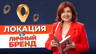 Локация против личного бренда: где зарабатывают косметологи больше?