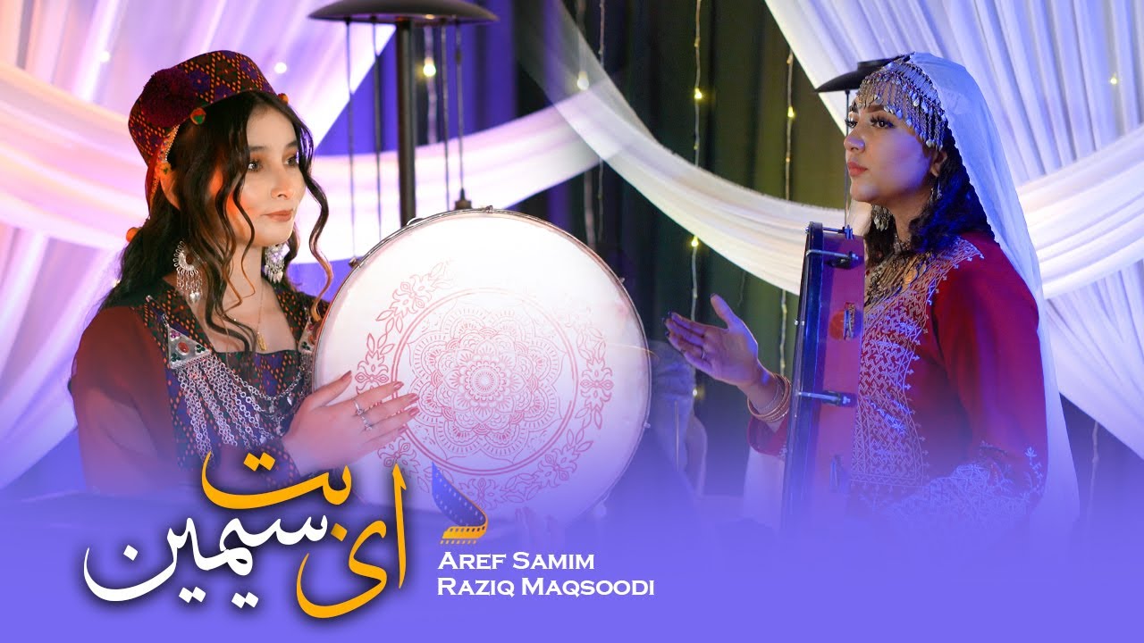 Ay Buti Semin   Aref Samim  Raziq Maqsoodi Hazaragi Official Music 4K      