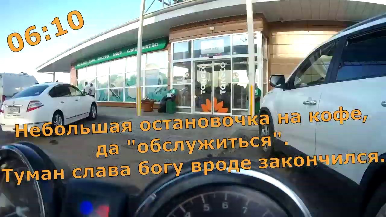 Сдача норматива ЖЖ -1610 км за 24 часа