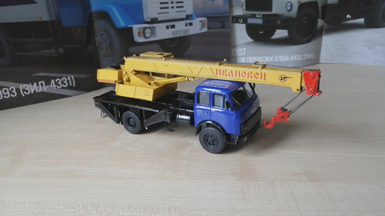 Маз 5334 кс 3577
