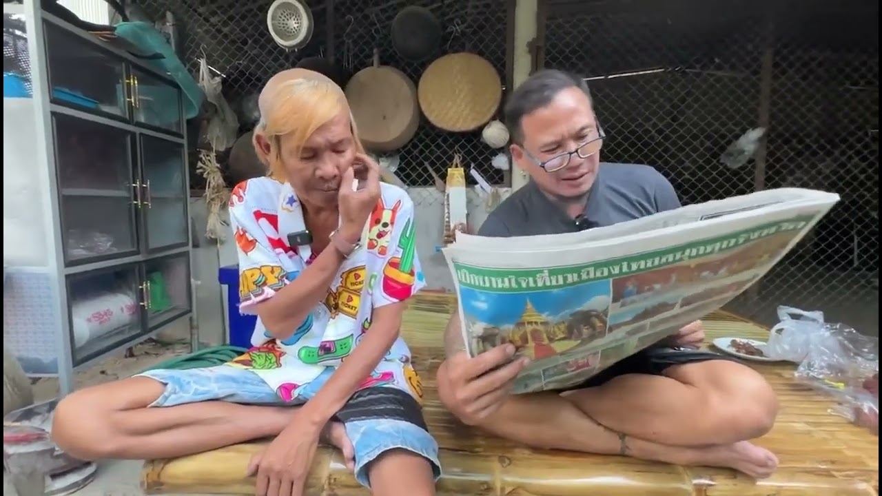 สารภีนิวส์รายงาน วันนี้มาซื้อหนังสือพิมพ์คนเดียวเลยตะวาลุงดมมาซื้อบะได้เรื่องมาฟังข่าววันนี้กั๋นครับ